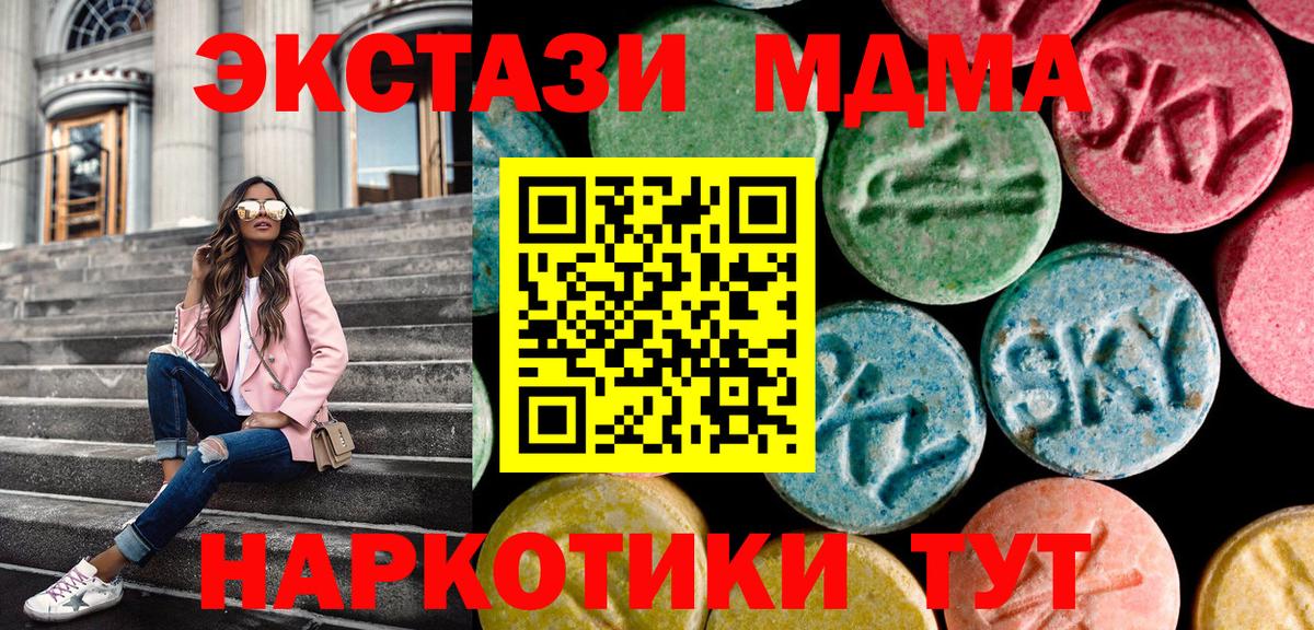 Ecstasy XTC Новокуйбышевск