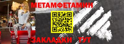 амфетамин Нальчик