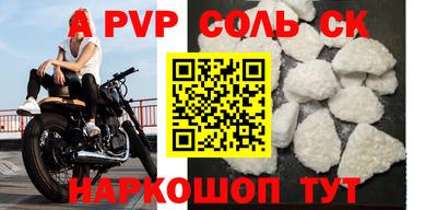 мдпв Будённовск