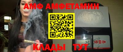 ALPHA-PVP Бугуруслан