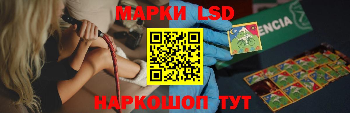 Лсд 25 экстази кислота Новокуйбышевск
