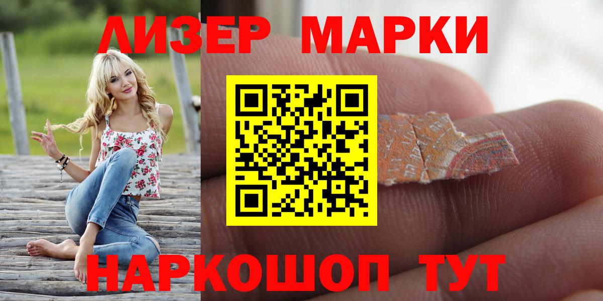ЛСД экстази ecstasy  Лсд 25 экстази кислота  Лсд 25 экстази  Вход с VPN  ссылка на мегу вход  Новокуйбышевск 