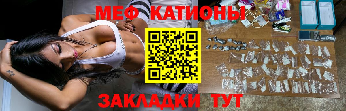 Мефедрон  МЕФ  Вход с VPN  Новокуйбышевск  Мефедрон VHQ 
