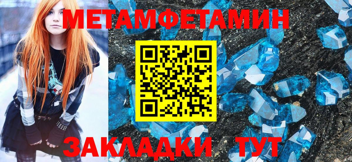 Первитин витя  Вход с VPN  Новокуйбышевск  Первитин витя 
