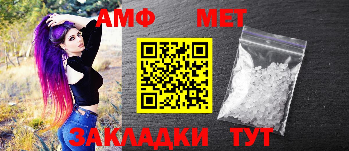 Первитин витя Новокуйбышевск