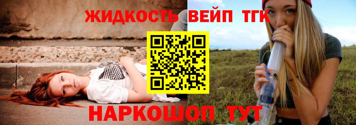 ТГК Wax Новокуйбышевск