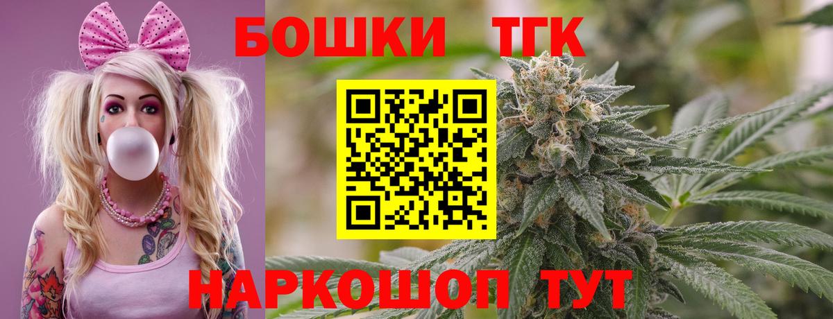 Каннабис конопля  Каннабис Bruce Banner  Марихуана VHQ  Канабис марихуана  Вход с VPN  Новокуйбышевск 