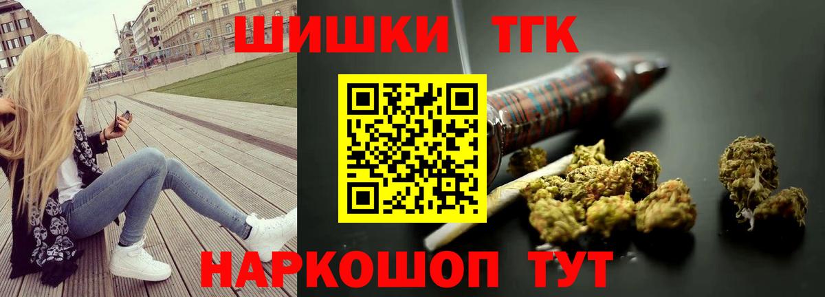 АМФЕТАМИН   A PVP СК   Каннабис  ГАШИШ  Кокаин  Новокуйбышевск  ГАШ  Мефедрон   Вход с VPN 